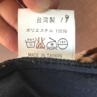 ヒョウ柄ベストの画像