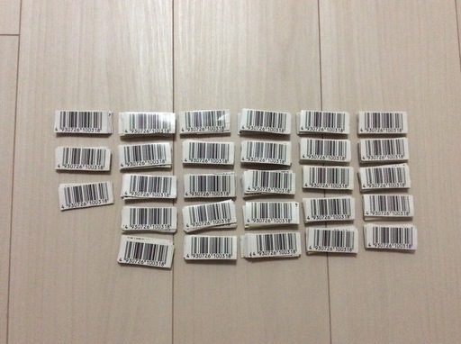 毎日続けよう！キッコーマン豆乳キャンペーンバーコード285枚(285点)