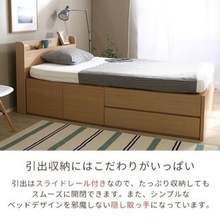シングル収納ベッドの画像
