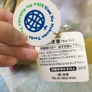 フクロウのぬいぐるみの画像