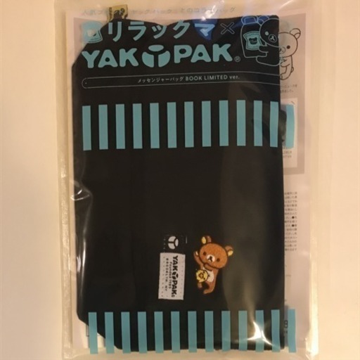リラックマ ヤックパック メッセンジャーバッグ