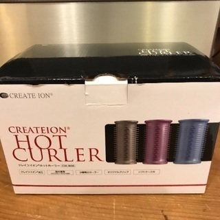 値下げ　クレイツ ホットカーラー   新品 