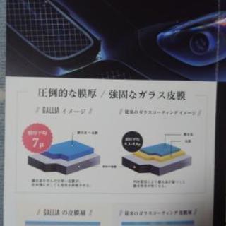 北広島！車販売＆メンテナンス！車屋！ − 北海道
