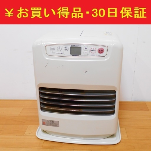 9/17ダイニチ 石油ファンヒーター/ポータブルストーブ  FW-3214S 2014年製 動作品　/SL1