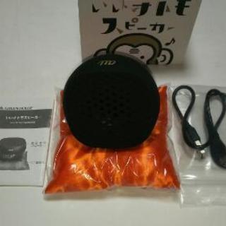 au三太郎グッズ.いいオトモBluetoothスピーカーの画像