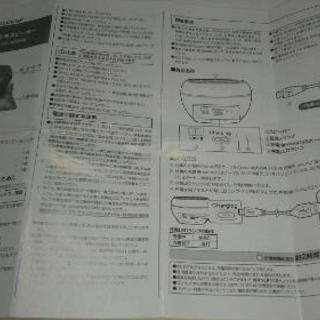 au三太郎グッズ.いいオトモBluetoothスピーカーの画像