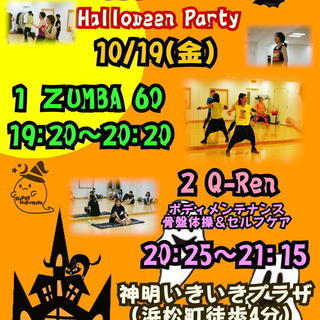 ZUMBAサークルMfit10月開催分受付中です！