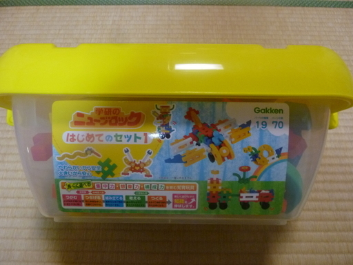 ニューブロック70ピース
