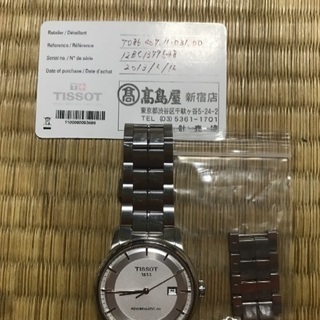 tissot powermatic 80