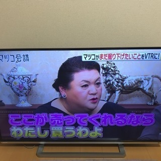 2015年製レグザ50インチ！値下げ可