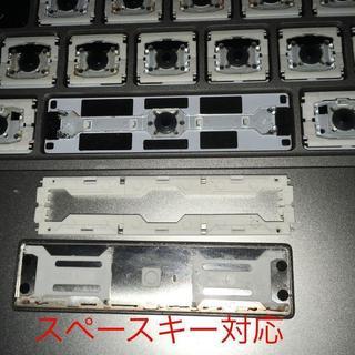 【修理】macbookpro キーボード修復。その他ご相談。特価！の画像