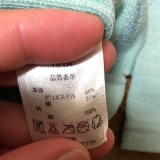 conoco70 カーディガン 、トップスの画像