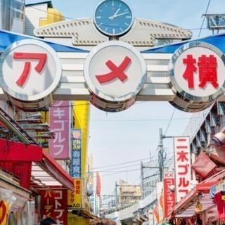 今日〜♪10/7日(日)上野食べ歩きオフ会!!