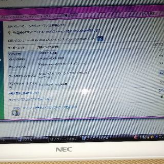 VALUESTAR VN770/M NEC