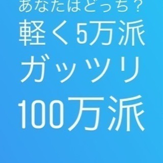 主婦OKシニアOK！簡単営業！！
