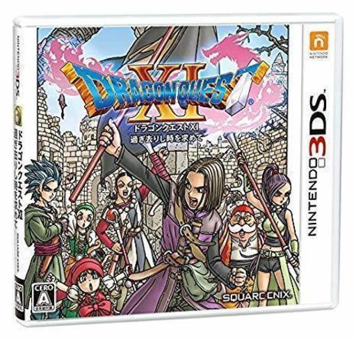 【3DS】ドラゴンクエスト11（ドラクエ11）