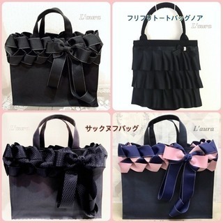リボンワークサロン 🎀 L'auraの画像