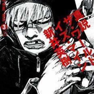 戦後、沖縄の歴史　沖縄論、他📖色々の画像