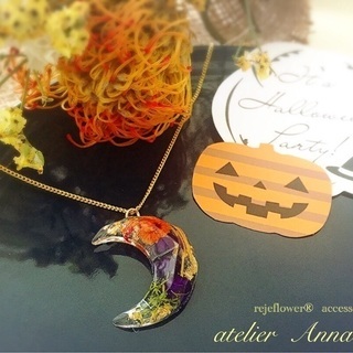 ハロウィンカラーのムーンネックレスを作りましょう