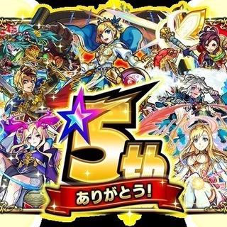 モンスト熊本メンバー募集💫