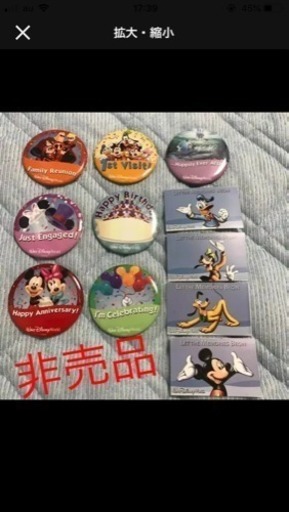 【非売品】アメリカ☆ディズニー☆コレクション☆