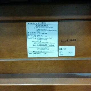 介護イス　家具調トイレ自立6型DX の画像