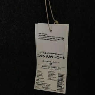無印良品 メンズ コートの画像