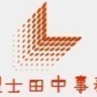 川崎駅で経理事務募集中！