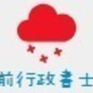 川崎駅で経理事務募集中！の画像