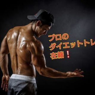 24時間フィットネス❕加圧トレーニング❕小顔矯正、骨盤矯正も❕