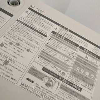 2009年物ですがほぼ新品！の画像