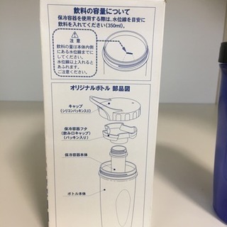 ディズニー、タンブラーの画像