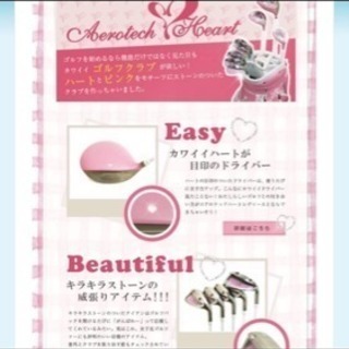 ¥5,000値下げしました！レア★ゴルフクラブセットの画像
