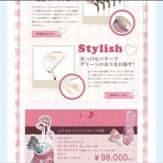 ¥5,000値下げしました！レア★ゴルフクラブセットの画像