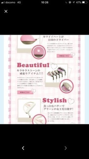 ¥5,000値下げしました！レア★ゴルフクラブセット