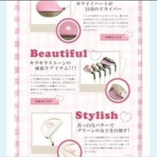 ¥5,000値下げしました！レア★ゴルフクラブセットの画像