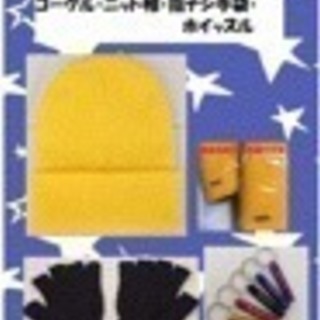 値下【新品】ミニオンコスプレグッズの画像