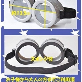 値下【新品】ミニオンコスプレグッズの画像