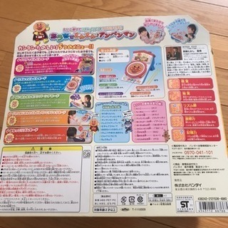 🎄アンパンマンたいこのおもちゃ🎄の画像