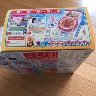 🎄アンパンマンたいこのおもちゃ🎄の画像