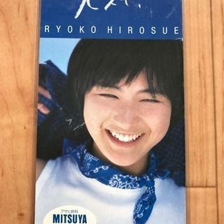 CD  広末涼子 大スキ！