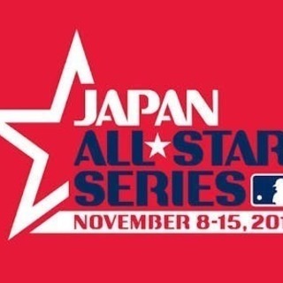 【急募】11/10（土）日米野球 侍JAPAN✖︎MLB 観戦仲間募集 - 品川区