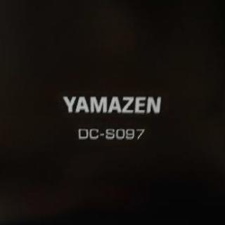カーボンヒーター　YAMAZEN DC-S097 黒色 首振りの画像