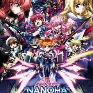 ✨劇場版魔法少女リリカルなのはDetonation ✨