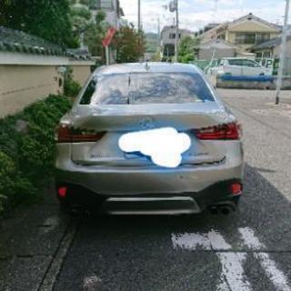 レクサスIS Fスポーツ2000ccターボ TRDエアロパーツフル装備の画像