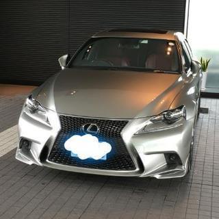 レクサスIS Fスポーツ2000ccターボ TRDエアロパーツフル装備の画像