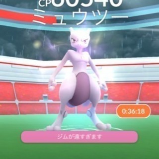 ポケモンGOやってる方