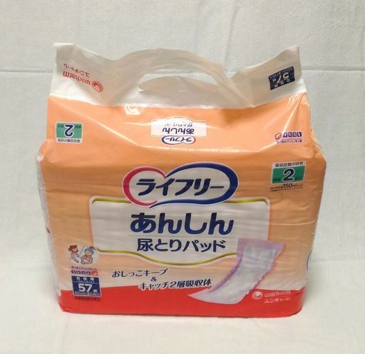 ④ライフリー あんしん尿とりパッド 57枚入×4セット 1800円