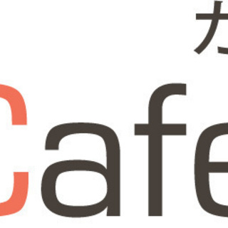 初心者のための英会話／留学、ワーホリ相談
