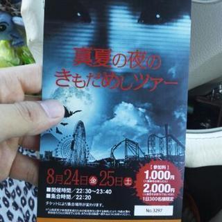 独身貴族
